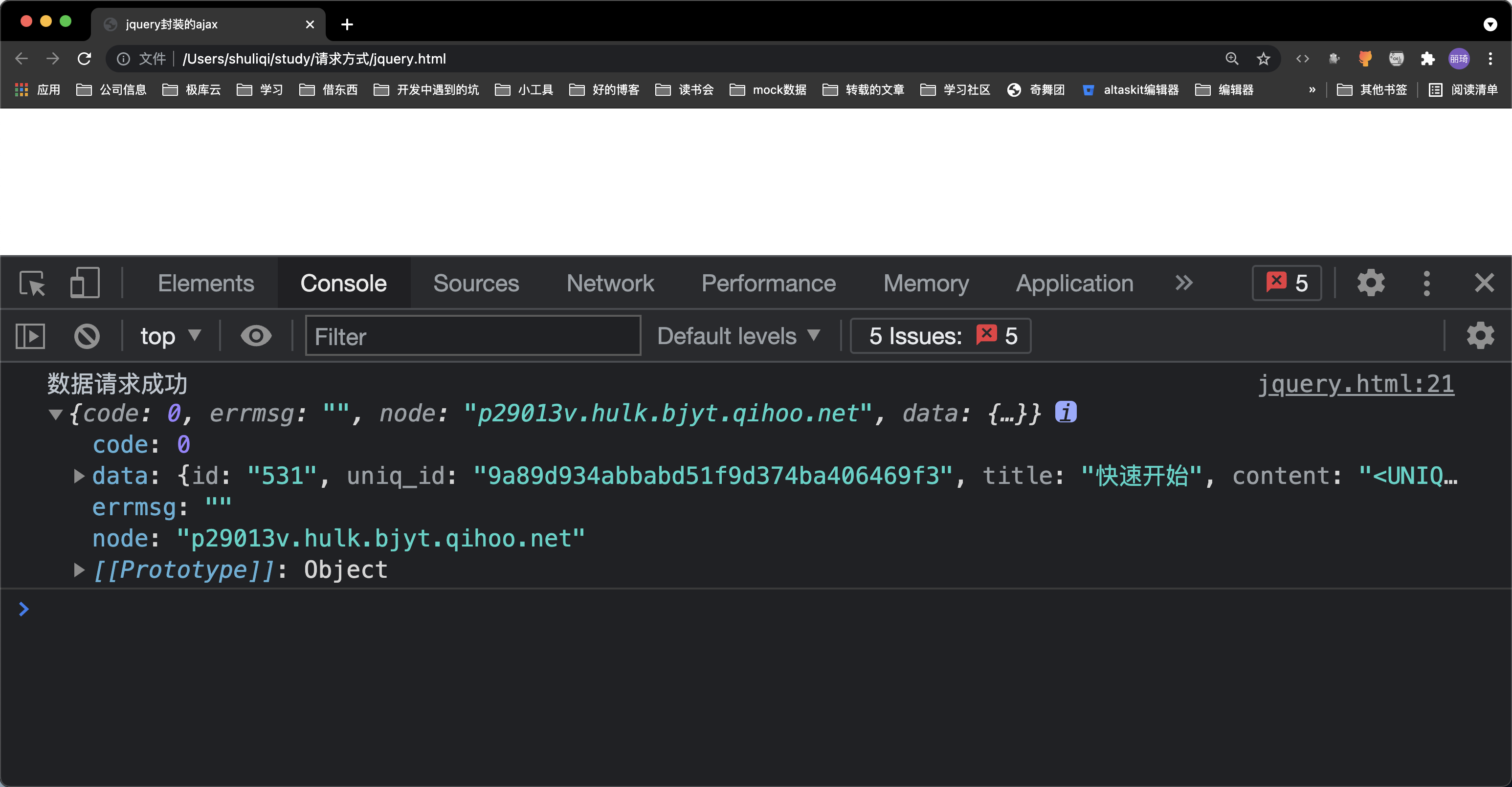 Python'S Xhr Url Ripper: Data Extraction Made Easy - n1s8gz0